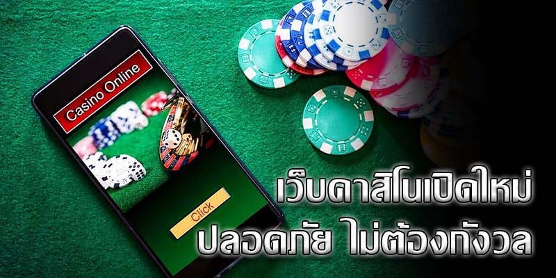 คาสิโน1688