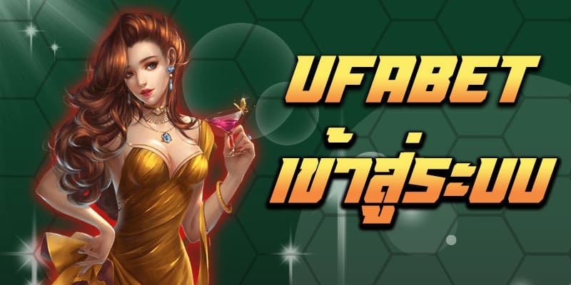 UFABET VIP