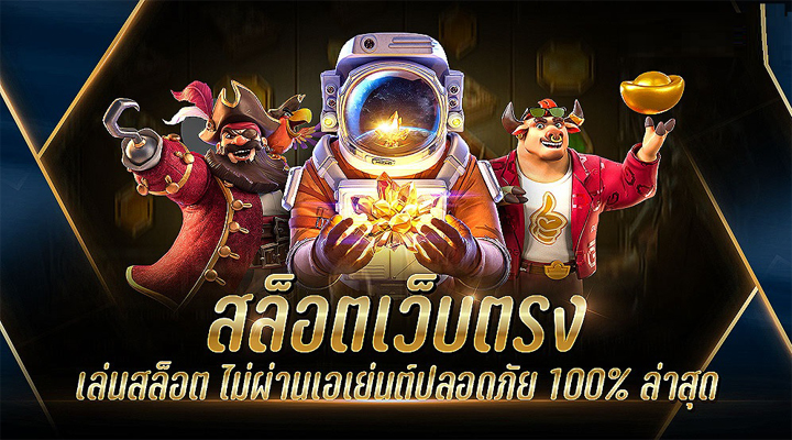 สล็อตxo