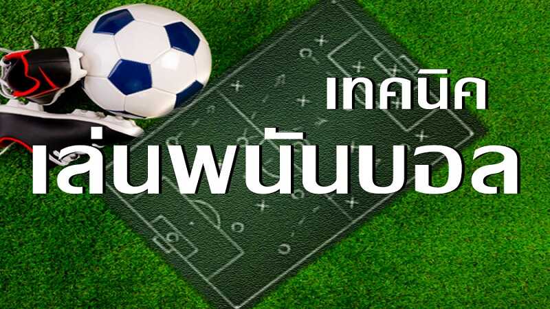 UFABETเว็บตรง